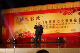 中国社会经济决策咨询中心20周年庆典 推动社会经济咨询服务的创新与发展